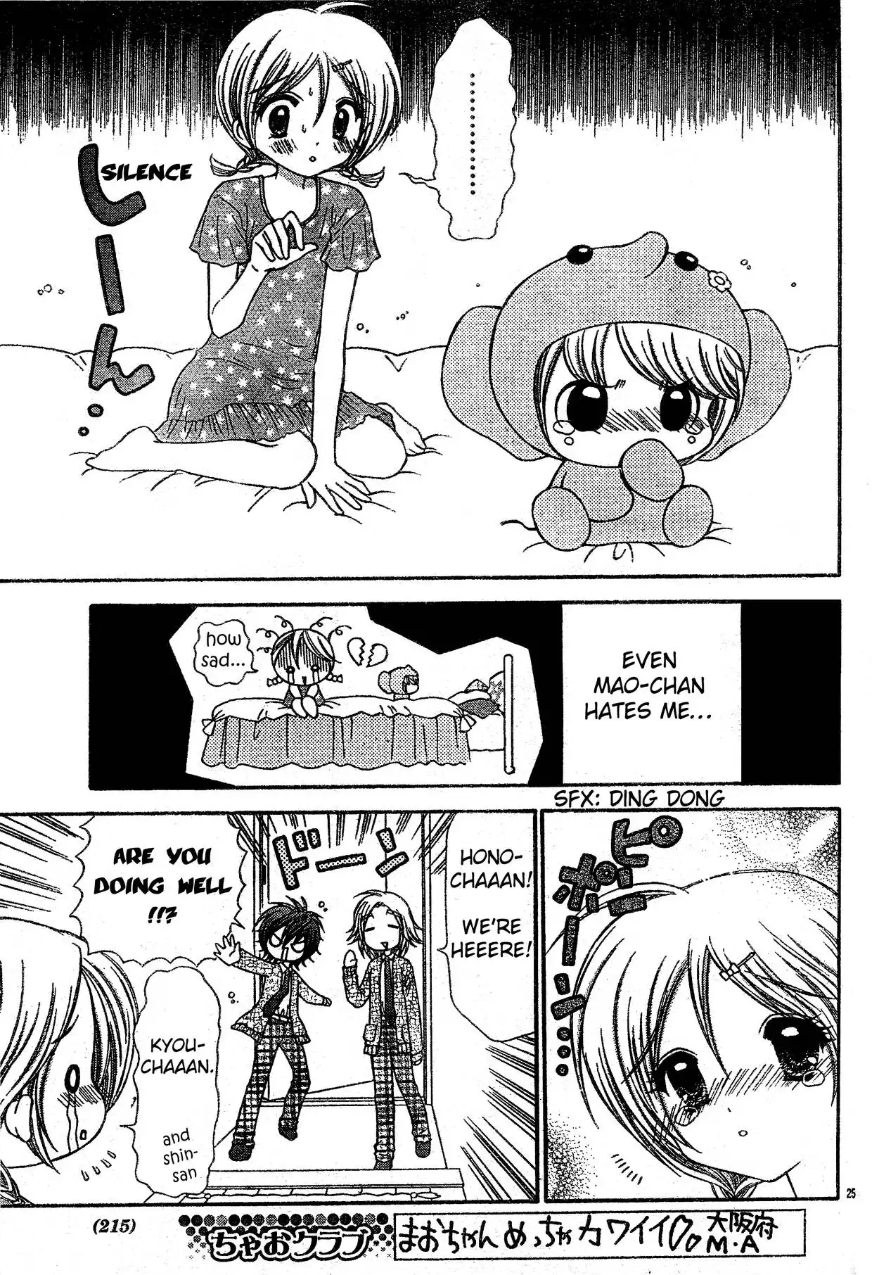 Chibi Devil! Chapter 3 26